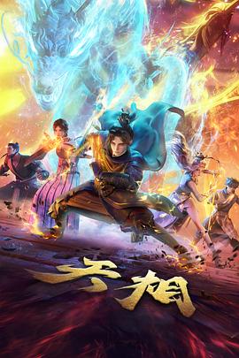 云上少年志封面